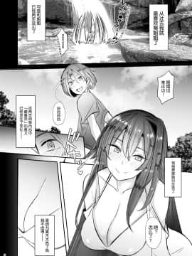 [寂月汉化组] [L.G.C. (リブユウキ)] お姉ちゃんは宇宙。 [DL版]_05