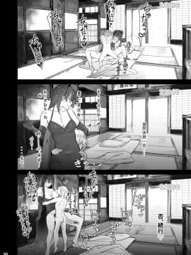 [寂月汉化组] [L.G.C. (リブユウキ)] お姉ちゃんは宇宙。 [DL版]_13