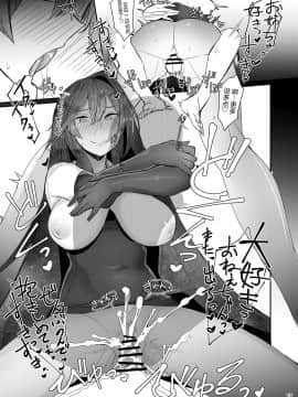 [寂月汉化组] [L.G.C. (リブユウキ)] お姉ちゃんは宇宙。 [DL版]_16