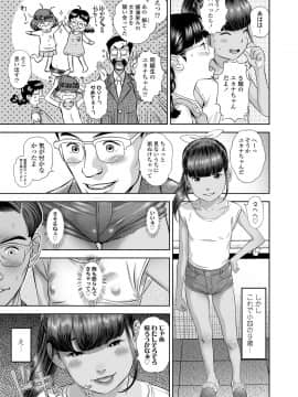 COMIC LO 2020年10月号_015