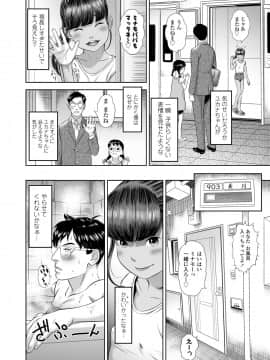 COMIC LO 2020年10月号_016