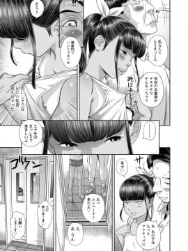 COMIC LO 2020年10月号_021