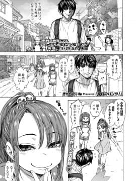 COMIC LO 2020年10月号_037