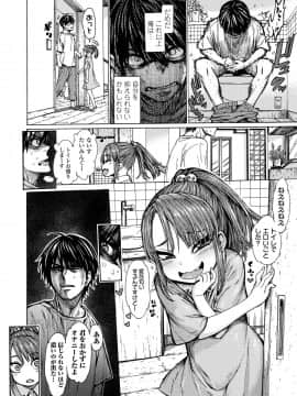 COMIC LO 2020年10月号_042