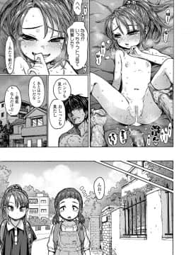 COMIC LO 2020年10月号_059