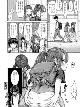 COMIC LO 2020年10月号_060