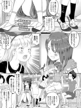 COMIC LO 2020年10月号_061