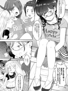 COMIC LO 2020年10月号_062