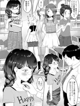 COMIC LO 2020年10月号_064