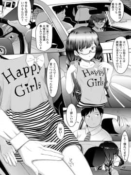 COMIC LO 2020年10月号_066