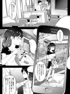 COMIC LO 2020年10月号_069