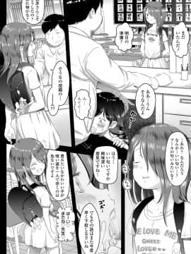 COMIC LO 2020年10月号_074