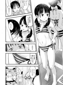 COMIC LO 2020年10月号_114