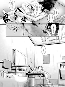 COMIC LO 2020年10月号_129