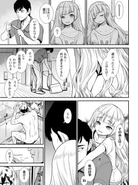 COMIC LO 2020年10月号_133