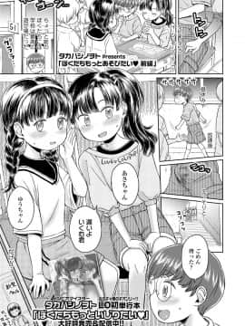 COMIC LO 2020年10月号_153