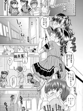 COMIC LO 2020年10月号_155