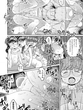 COMIC LO 2020年10月号_174