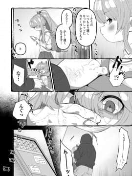 COMIC LO 2020年10月号_180