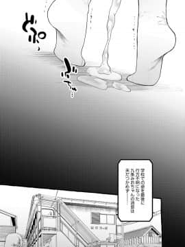 COMIC LO 2020年10月号_200