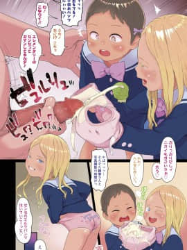 COMIC LO 2020年10月号_206