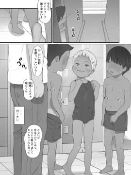 COMIC LO 2020年10月号_214