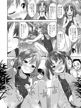 COMIC LO 2020年10月号_226