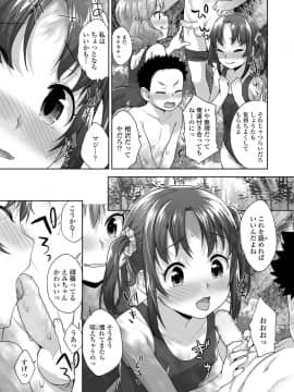 COMIC LO 2020年10月号_229