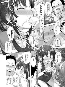 COMIC LO 2020年10月号_230