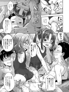 COMIC LO 2020年10月号_235