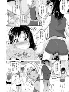 COMIC LO 2020年10月号_270