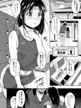 COMIC LO 2020年10月号_272
