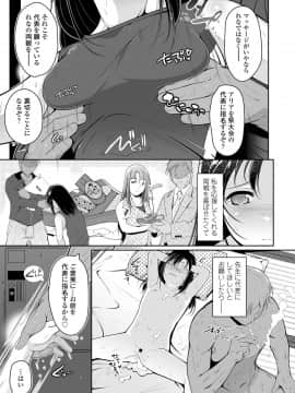 COMIC LO 2020年10月号_273