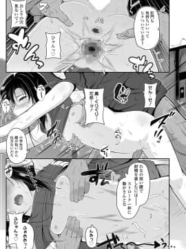 COMIC LO 2020年10月号_281