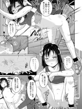 COMIC LO 2020年10月号_283