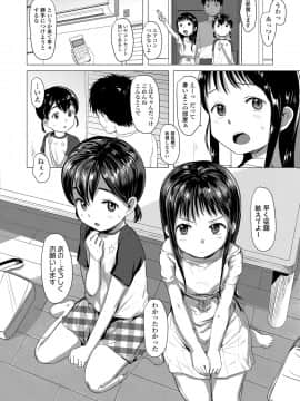 COMIC LO 2020年10月号_290