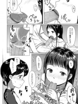 COMIC LO 2020年10月号_294