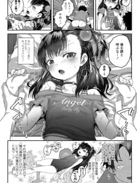 COMIC LO 2020年10月号_350