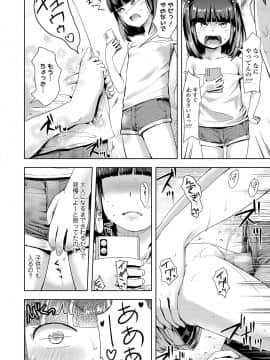 COMIC LO 2020年10月号_402