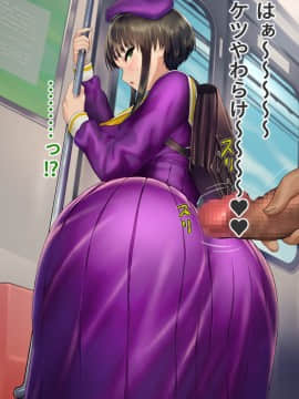 [地底の肉屋] 下水道学園 ～奥守亜子の場合～_0065
