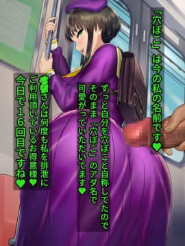 [地底の肉屋] 下水道学園 ～奥守亜子の場合～_0181