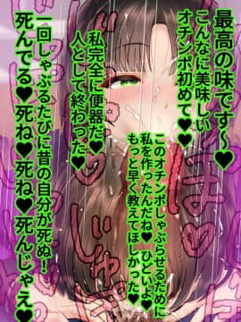 [地底の肉屋] 下水道学園 ～奥守亜子の場合～_0302