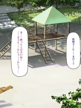 (同人CG集) [汁っけの多い柘榴] 田舎のお姉ちゃんたちとボクとのないしょの夏休_154_CG_06_28