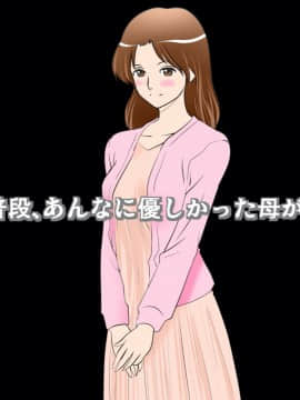 [サークルENZIN] 催眠レオタードレッスン_005