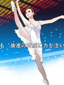 [サークルENZIN] 催眠レオタードレッスン_008