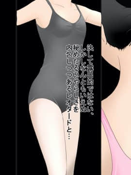 [サークルENZIN] 催眠レオタードレッスン_014