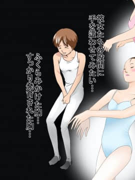 [サークルENZIN] 催眠レオタードレッスン_015