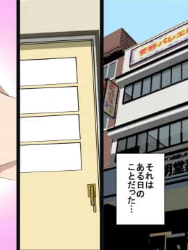 [サークルENZIN] 催眠レオタードレッスン_020