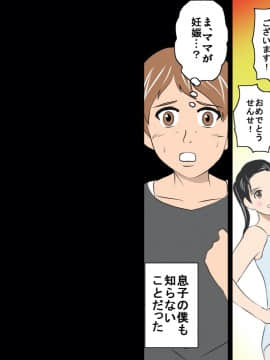 [サークルENZIN] 催眠レオタードレッスン_023