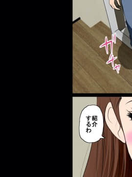 [サークルENZIN] 催眠レオタードレッスン_027